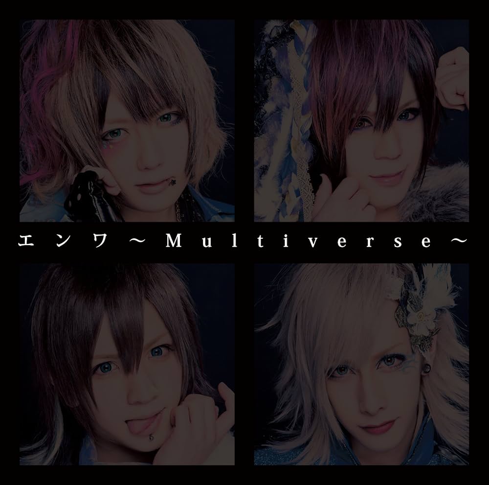 V系★RoNo☆Cro★エンワ〜Multiverse〜★typeB★CD＋DVD Amazon.co.jp: エンワ~Multiverse~ [限定盤]: ミュージック